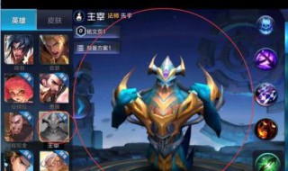 王者荣耀好玩的英雄 王者荣耀好玩的英雄出装