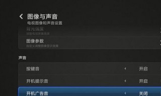 怎样关闭小米手机广告推送（怎样关闭小米手机广告推送通知）