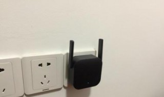 小米wifi放大器设置 小米wifi放大器设置失败怎么办