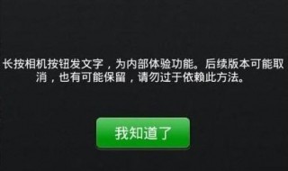 微信长文字不被折叠（微信长文字不被折叠最新）