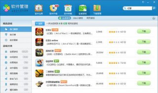 下载的软件打不开 下载的软件打不开是什么原因