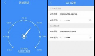 怎么让无线网速变快 怎么让无线网速变快一点