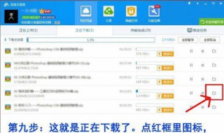 百度网盘怎样扩容到2055G（百度网盘如何扩容到2055g容量）