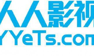 人人影视怎么看（人人影视怎么看剧）
