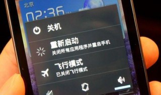 华为手机不能关机（华为手机不能关机怎么回事）