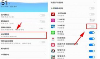 华为手机如何设置默认应用 华为手机如何设置默认应用内找不到的APP
