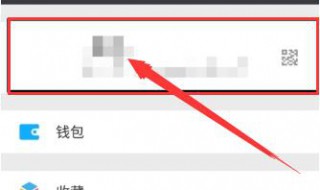 空白微信名怎么弄（空白微信名怎么弄出来）