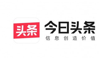 头条图片怎么去水印（怎么去掉今日头条保存的图片水印?）