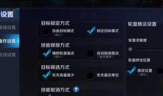 王者荣耀语音转文字怎么设置（王者荣耀语音转文字在哪里设置）