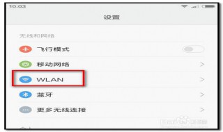 怎么分享wifi密码 怎么分享wifi密码给另一部手机苹果
