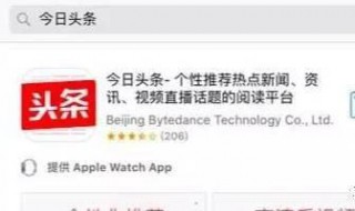 怎么关注别人头条号（怎样关注别人的头条号）