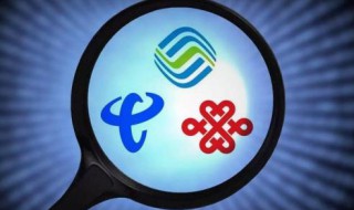 怎么让无线网速变快（怎么让无线网速变快 这个方法一定能够帮到你）