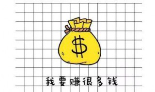 业余时间赚钱的小方法（业余时间赚钱的小方法有哪些）