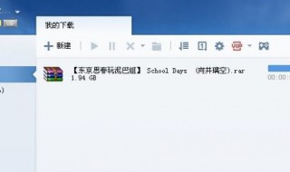 迅雷无法下载（迅雷无法下载文件怎么办）