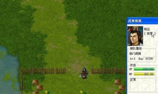 三国志曹操传攻略（三国志曹操传攻略宝物）