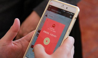 微信抢红包 微信抢红包开挂的软件