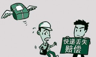 投诉快递（投诉快递最狠的方法电话）
