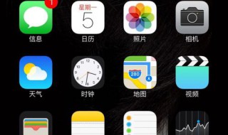苹果手机信号变数字（苹果手机信号变数字了怎么办）