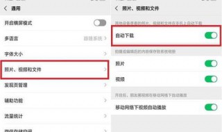 手机自动下载图片怎么关闭 手机自动下载图片怎么关闭vivo