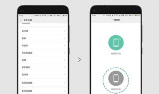 手机图片恢复 手机图片恢复免费软件