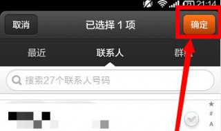 手机隐私设置（手机隐私设置在哪）