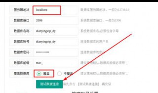 苹果怎么安装安装包 苹果怎么安装安装包到桌面