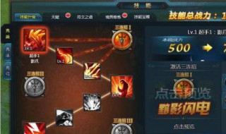 小小英雄怎么升级 英雄联盟小小英雄怎么升级