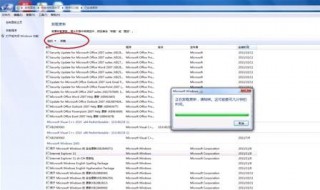 ie11降级办法（ie11 降级）