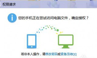 手机电脑文件互传 UsB怎么手机电脑文件互传