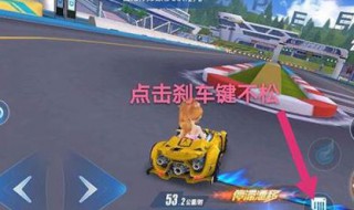 qq飞车手游技巧（QQ飞车手游技巧大全）