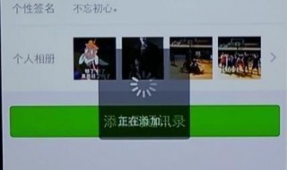 被对方删除怎么加回（被对方删除怎么加回来微信）