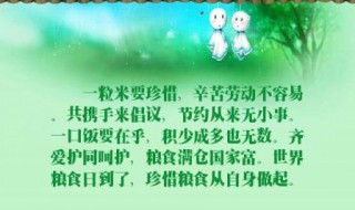 母亲辛苦多劳的句子（母亲辛苦多劳的句子怎么写）