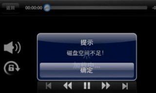 手机内存不足别乱删 手机内存不足别乱删打开这个设置