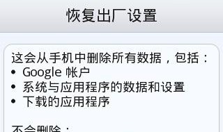 oppo快速恢复出厂设置（oppo恢复出厂设置在哪）