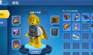 乐高无限法老王怎么召唤 乐高无限召唤法老王的过程