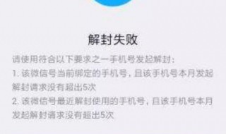 微信解封不用好友辅助（微信解封不用好友辅助能解吗）