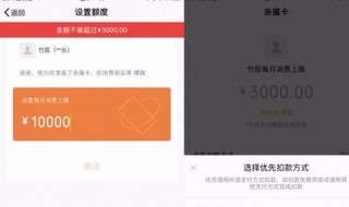 小米钱包怎么用（小米钱包怎么用支付宝支付）