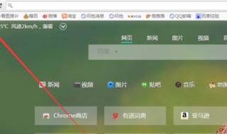 电脑谷歌浏览器Chrome怎么用（电脑谷歌浏览器的用法）