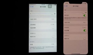 苹果原彩显示有什么用 苹果原彩显示有什么用哪个护眼