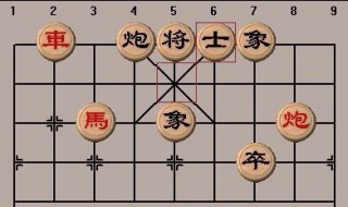 象棋基本杀法 棋谱象棋基本杀法