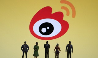 微博怎么定时发博 手机微博怎么定时发博