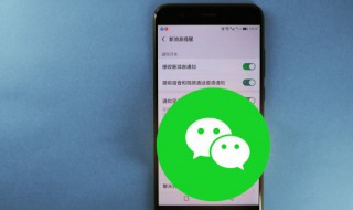 微信怎么参与接龙 微信怎么参与接龙报名往下排