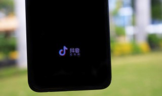 抖音怎么让作品有抖音号 抖音怎么让作品有抖音号呢