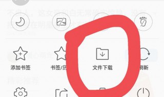 如何把头条的视频下载下来 如何把头条的视频下载下来看