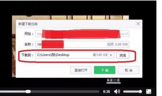 怎样下载今日头条里的视频（如何下载今日头条的视频到手机）