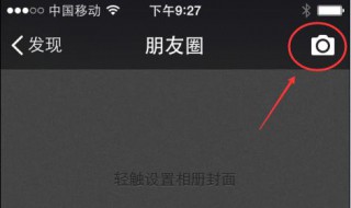 怎么录视频（怎么录视频把声音录进去）