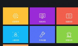 视频放快怎么弄（如何把视频放快）