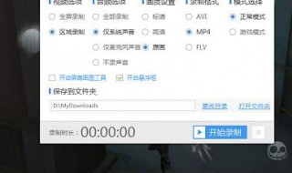 如何用录好的视频发直播（如何用录好的视频发直播视频）