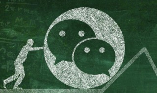 微信发视频最多几分钟 微信发视频最多几分钟朋友圈