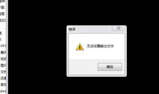 电脑怎么录视频（电脑怎么录视频教程）